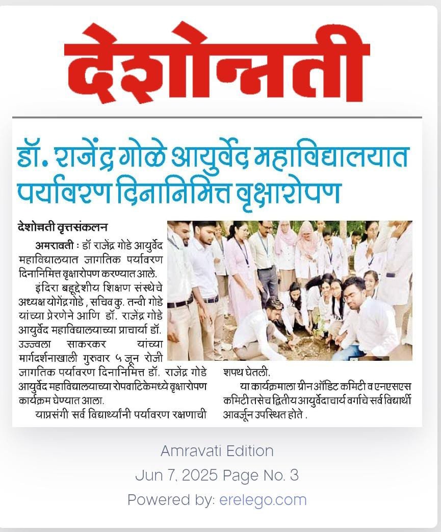 Environment Day Celebrated at Dr. Rajendra Gode Ayurved College, Hospital and Research Centre, Amravati